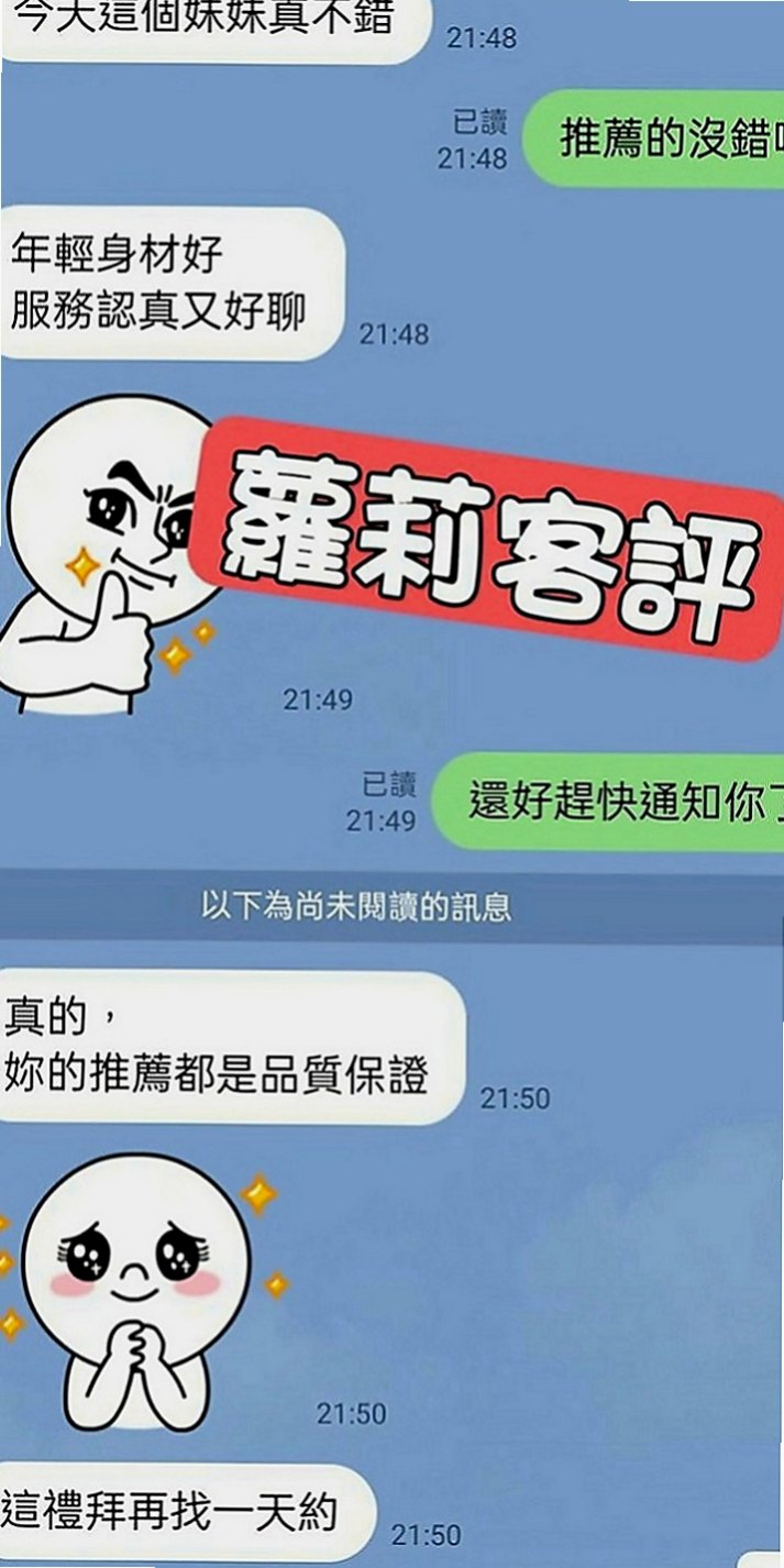 鹽埕外約茶：陳薇婷 |大眼正妹|167cm|52kg|C罩杯|20歲|駕蠢共浴KIss舌吻  讓你愛不釋手 屁股很會搖喔