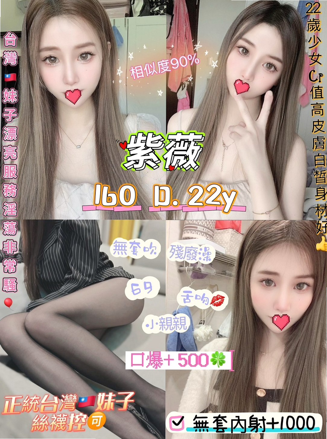 泰山全套服務：郭萍 |大學學生妹|164cm|48kg|E罩杯|22歲|無刺青無煙味 體香超好聞 易高潮會叫老公哦  謝謝新朋友帶朋友一起享受玩的蠻不錯蠻開心的