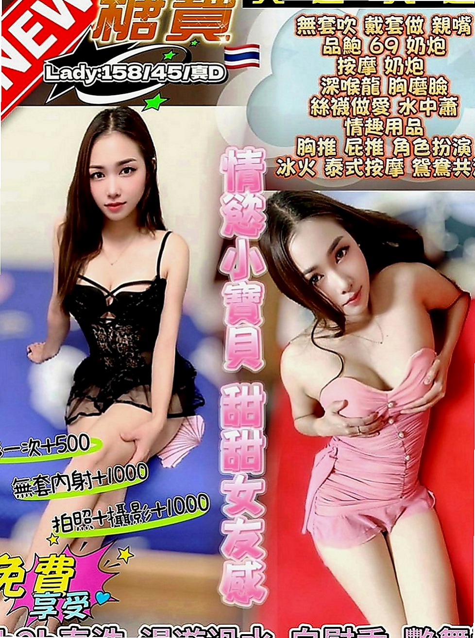 桃園外約茶：雨容 |性感尤物|169cm|43kg|D罩杯|24歲|28歲略帶一點小肉感的身體摸起來軟兒不肥   老公很多時候都要吃壯陽的藥才可以滿足自己
