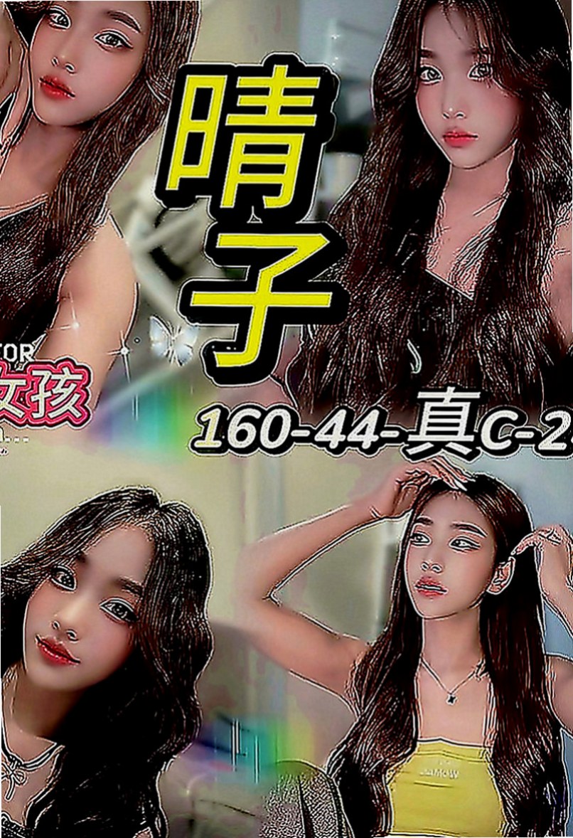 南港外約：如萍 |禮聘1線小模|168cm|54kg|E罩杯|19歲|皮膚白皙性格活潑開朗好動 聲音甜美 超級饑渴很敏感 可舔胸部