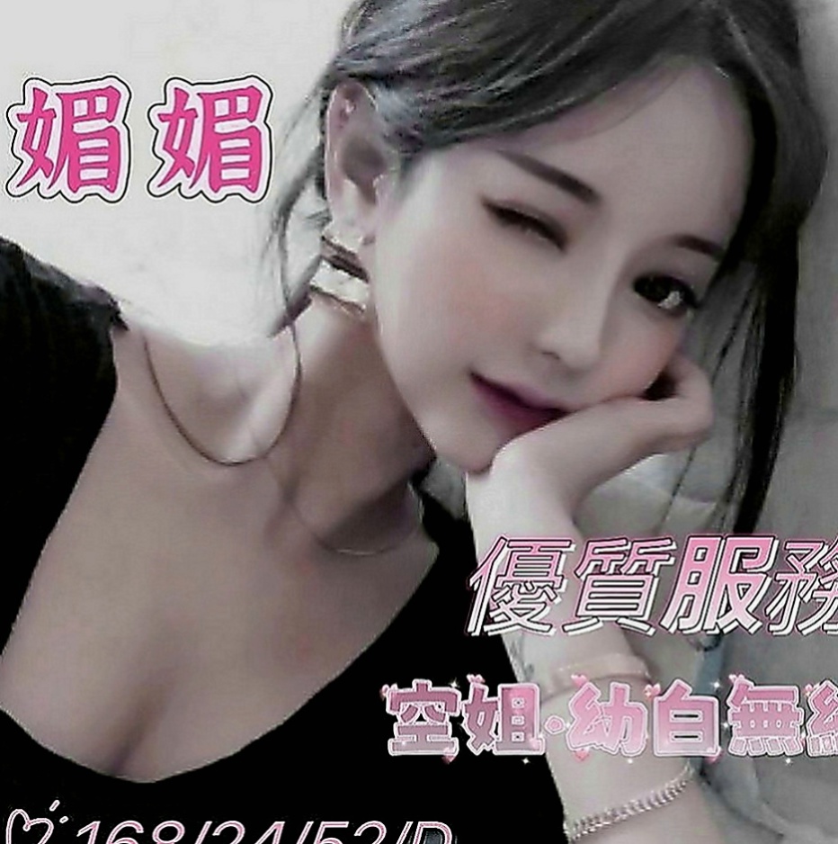 宜蘭外送茶坊：雨婷 |日系姐妹花|166cm|51kg|E罩杯|18歲|鮑魚緊實又敏感多汁內裝優美 服務到位