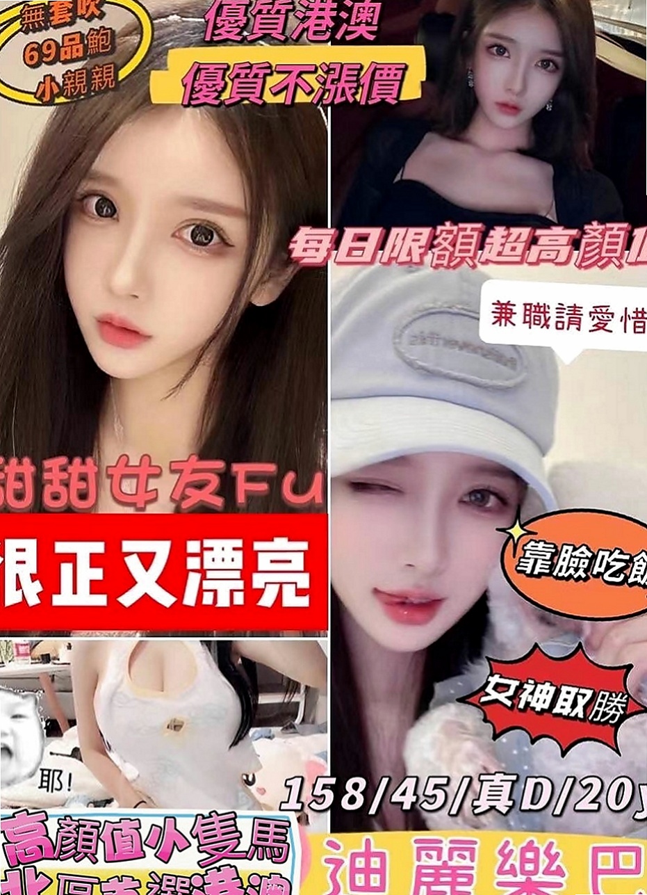 新店小姐外送：雨沙 |性感熟女|164cm|48kg|D罩杯|20歲|腰細 臉正 超淫蕩的叫床聲.厲害的床技 床上很會挑逗 小蠻腰超會扭動的
