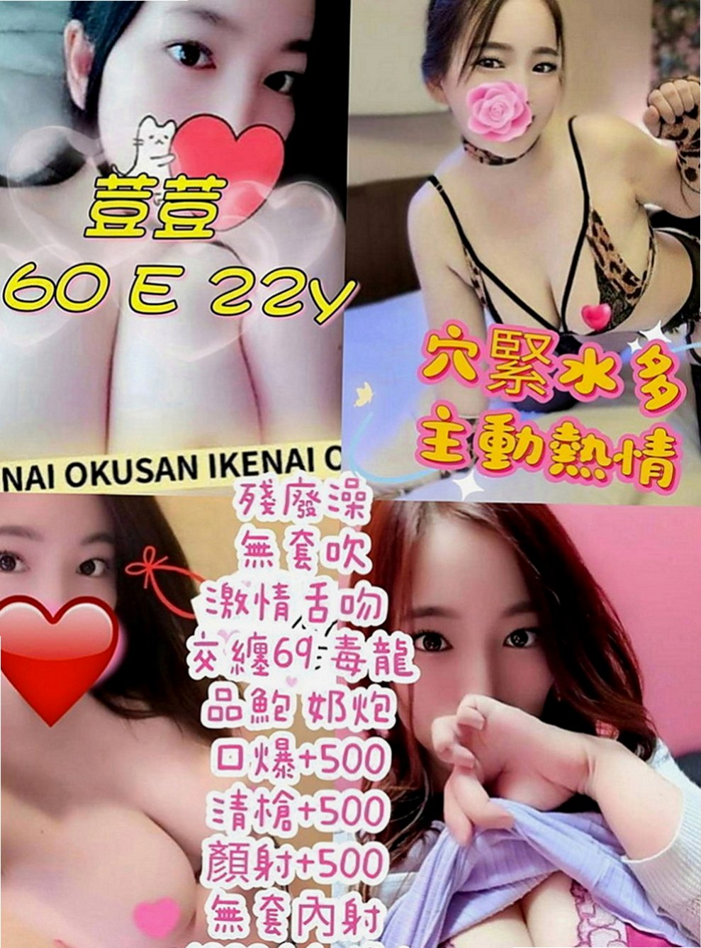 阿蓮外叫小姐：愉心 |台灣妹子|163cm|46kg|D罩杯|23歲|殘廢澡還有更服務都可玩 清純小隻馬 健談身材好