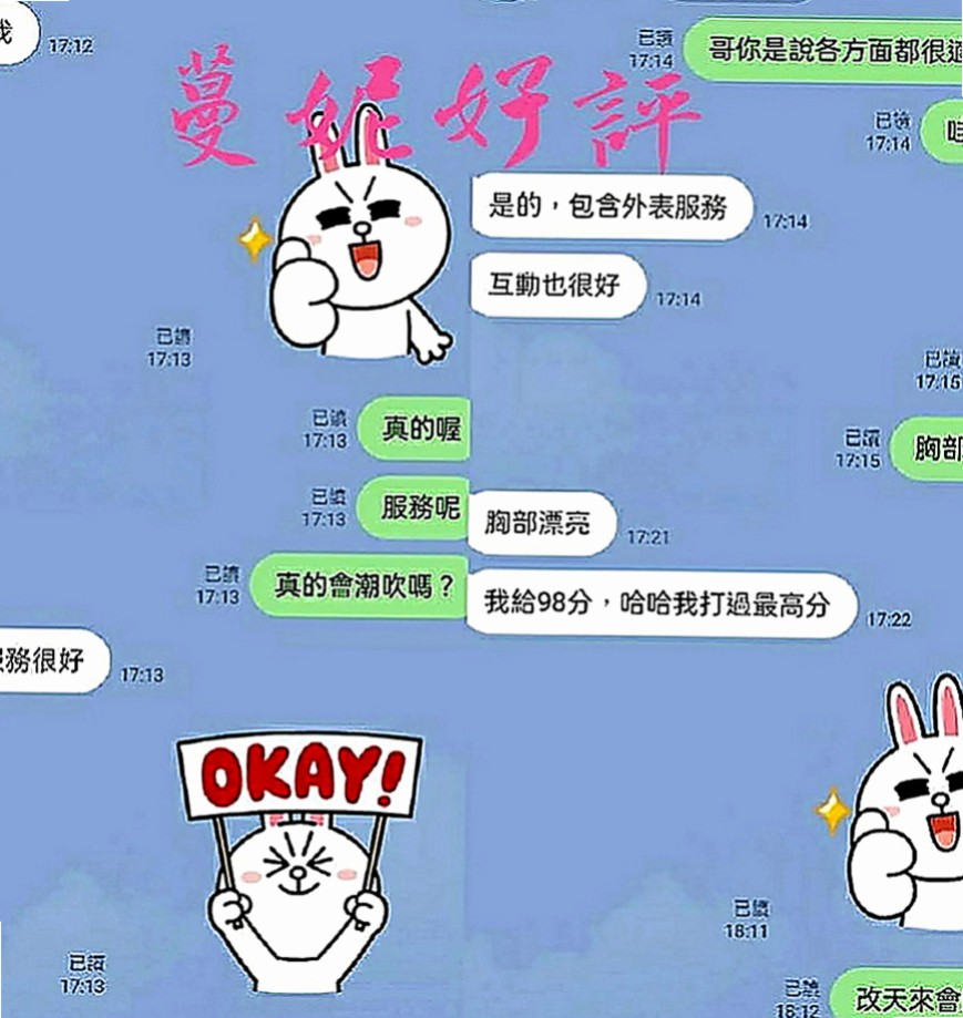 新營外約按摩：小兔 |超正學妹|165cm|53kg|C罩杯|24歲|【165/E奶/30歲】在如狼似虎的年紀  刺激你小弟抽插的慾望，床上性感撩人的性愛姿勢