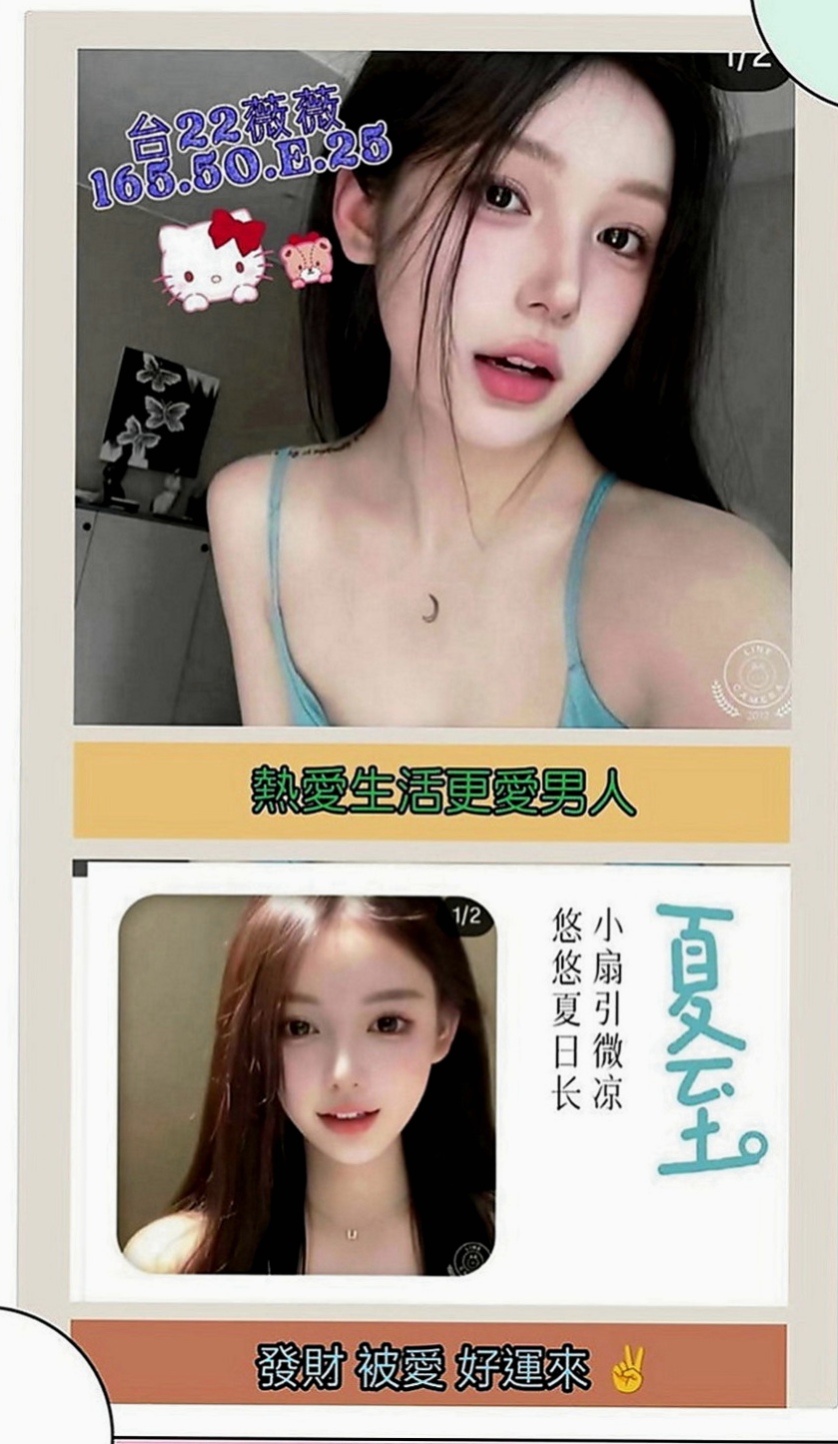 彰化外約茶|找小姐：貝莉 |大學校花|165cm|43kg|D罩杯|18歲|推胸，kiss，BJ，沐浴，按摩，全套.... 純天然 條件百分百真實 嫩的出水的身體 超粉嫩