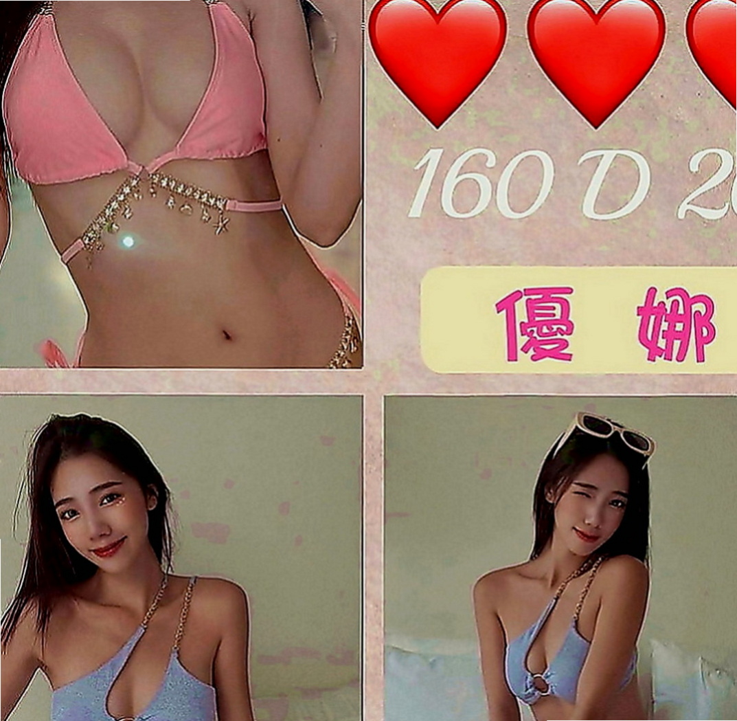 桃園外約茶|伴遊：子瑜 |奶茶店正妹|163cm|51kg|E罩杯|19歲|鮑魚緊實又敏感多汁內裝優美 服務到位