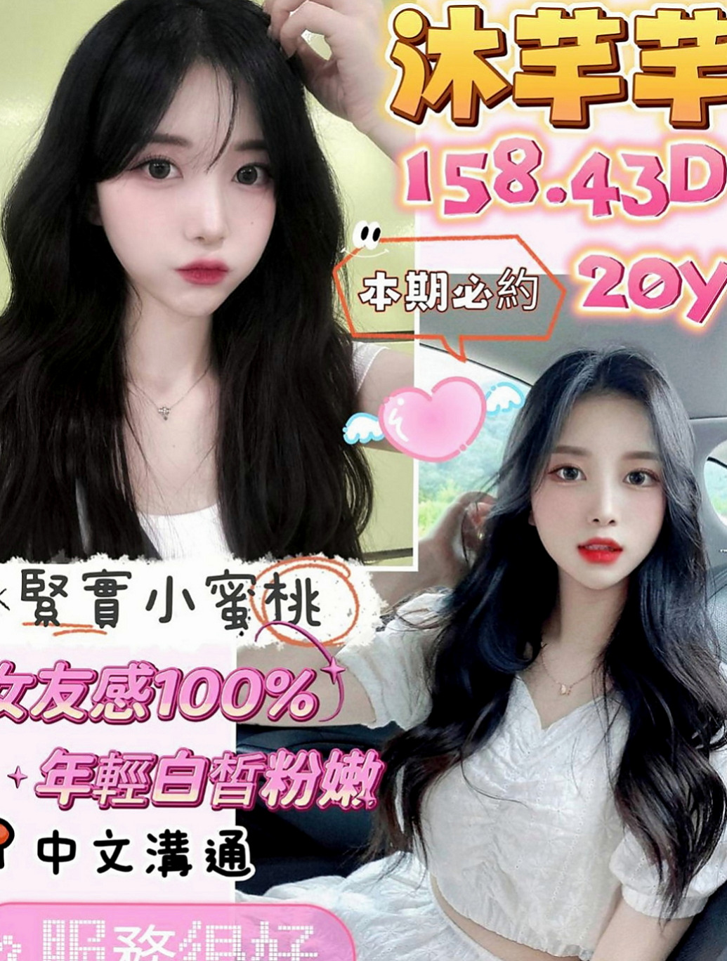 新營小姐外出：多利 |小女人fu|169cm|53kg|D罩杯|21歲|也沒有爽快的答應 想說自己私下去找一些私人兼職做做 可外面的工作實在不好做