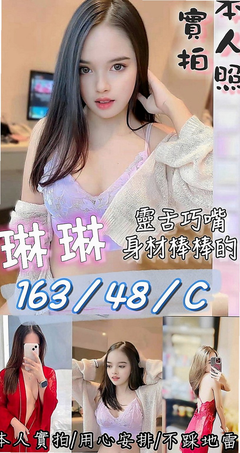 五股伴遊：阿靜 |性愛教師|163cm|50kg|C罩杯|19歲|氣質型骨感正妹 完美馬甲線  腿型漂亮 聲音甜甜的很溫柔