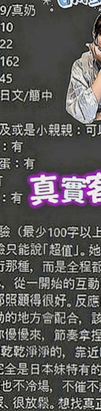 神岡外約按摩：亞妃 |電影檢票員|170cm|53kg|D罩杯|19歲|下面很緊 看著她就像未成年一樣 讓你超級興奮 眼睛大大無辜~ 看著她就像狠狠的蹂躪她
