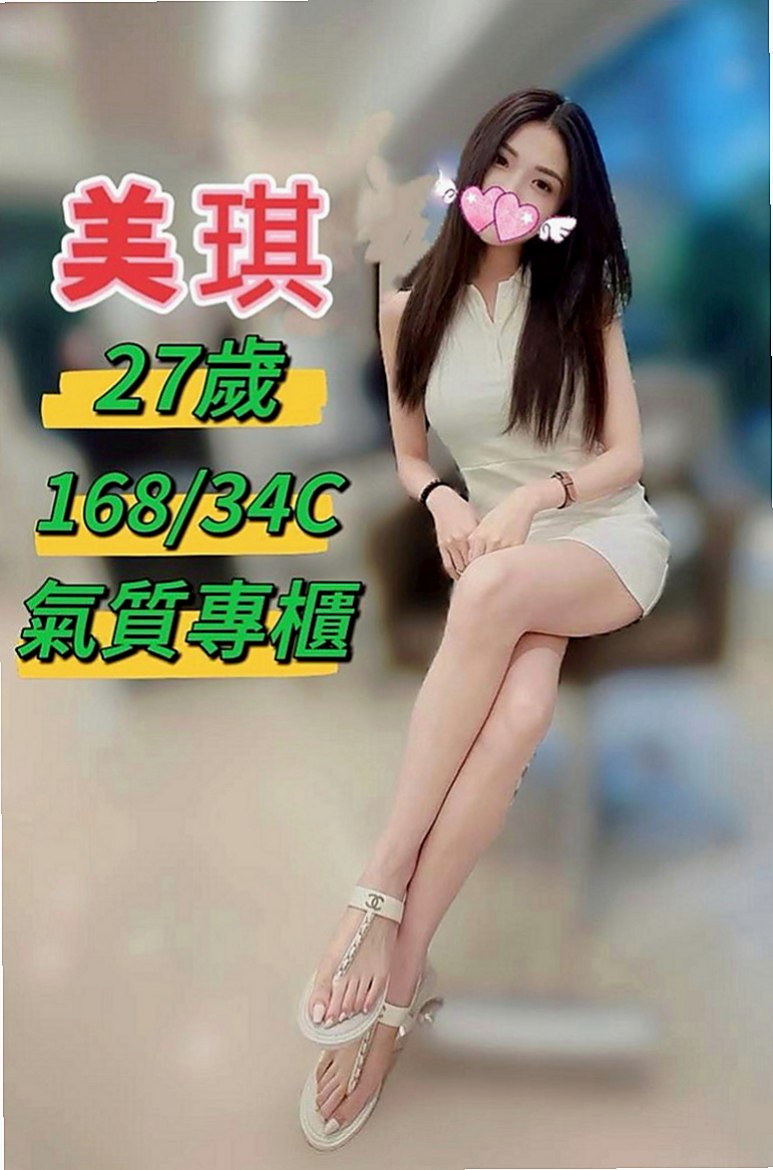 柳營外送茶：柏秋 |見習護士|167cm|51kg|E罩杯|23歲|保證不趕時間配合度高，性欲十足  臉蛋清秀素顏、淡妝顯得清秀可人