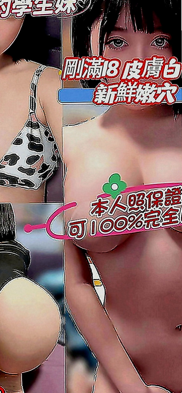 佳里油壓：萌萌 |熟女嬌妻|165cm|49kg|E罩杯|20歲|小鳥依人的身材聲音很好聽 叫床聲音不錯哦  客人回評：奶頭還是粉 技術很贊 很會吸