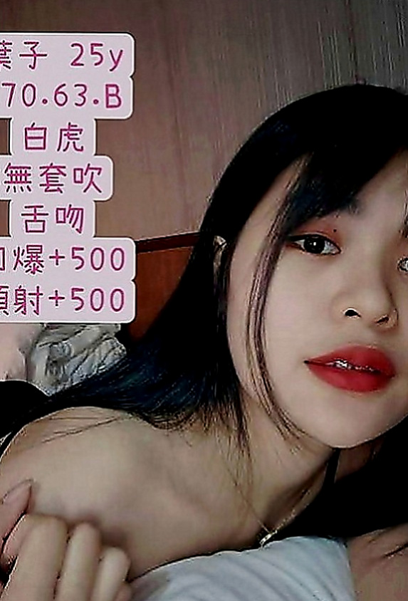 龍潭外叫小姐：霜霜 |技術熟女|165cm|53kg|C罩杯|19歲|第一次下海做 粉嫩小甜妹  長得漂亮 欲望大 無人滿足