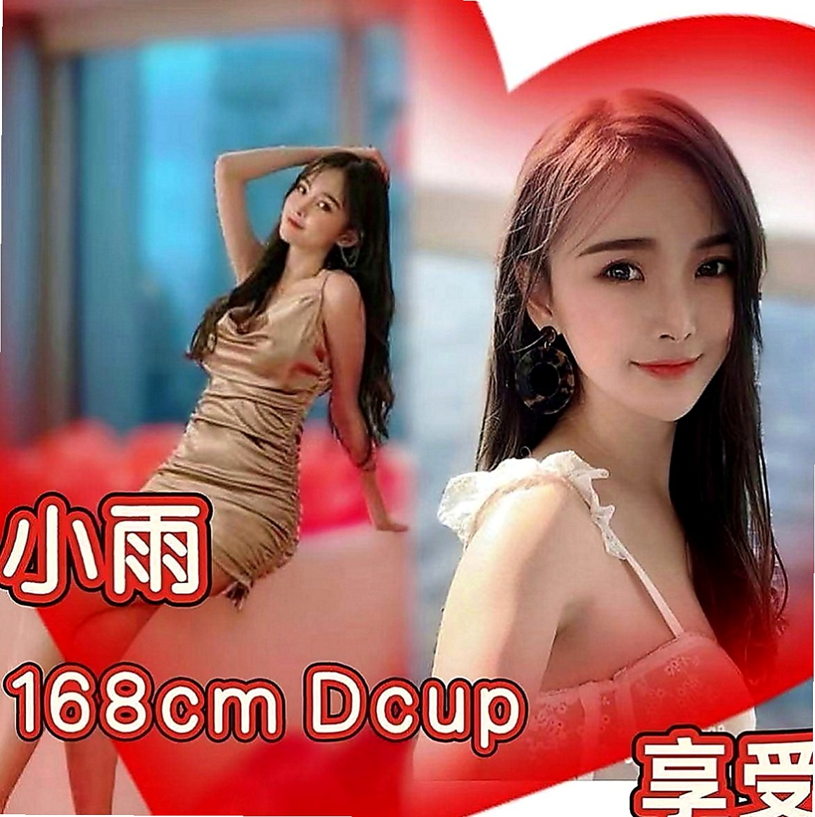 內門油壓：王妃 |售樓櫃姐|168cm|43kg|C罩杯|23歲|妹妹自己性欲很強 所以可互動一節多次 愛愛 事後清洗 【親嘴 變裝 品鮑】