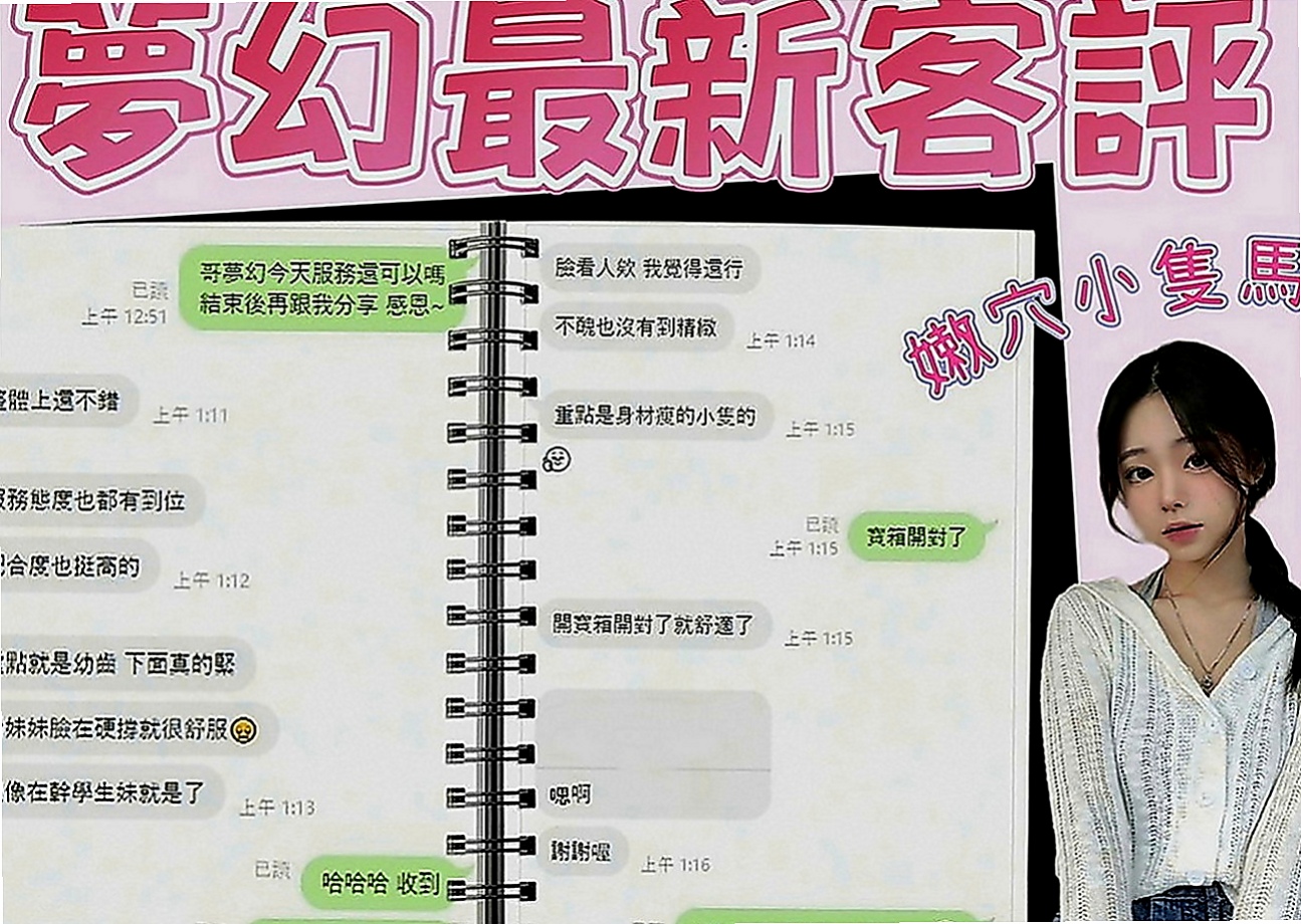 中正美女外送：吉爾 |瑜珈正妹|170cm|43kg|E罩杯|24歲|妹妹介紹：性感 氣質 國文老師兼職 臉蛋秀氣 膚白 可親可69