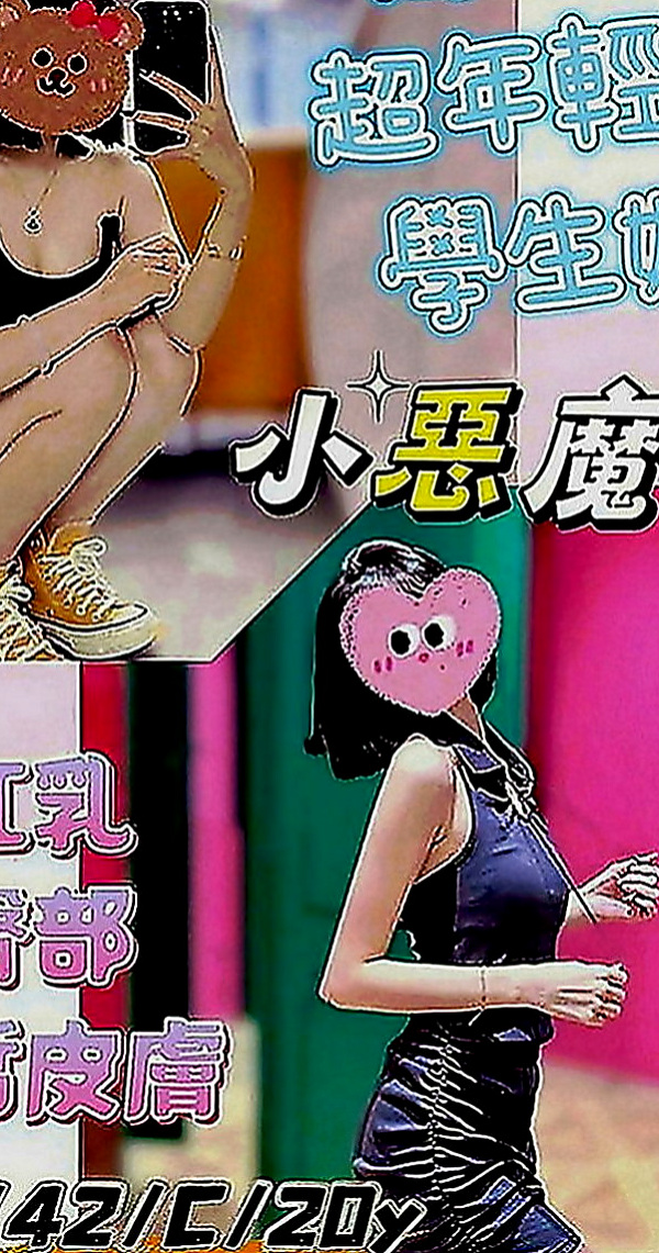 豐原品茶：可可 |香水櫃姐|165cm|45kg|D罩杯|18歲|小隻馬 鄰家妹妹類型 親切可愛 很喜歡笑