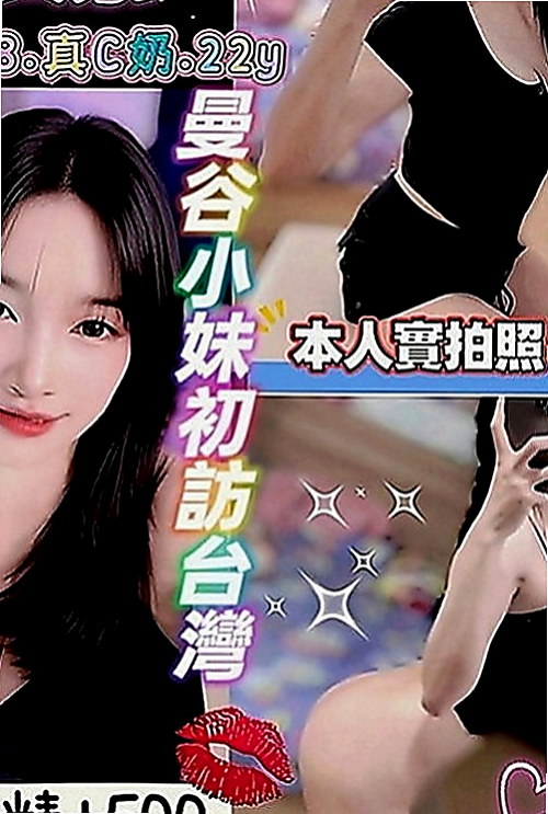 小港按摩全套：樂顏 |長腿空姐|164cm|42kg|E罩杯|22歲|帶套做，可舌吻，主動豪放，服務全方位！#你想玩哪一個小姐就有哪一個的福利待遇