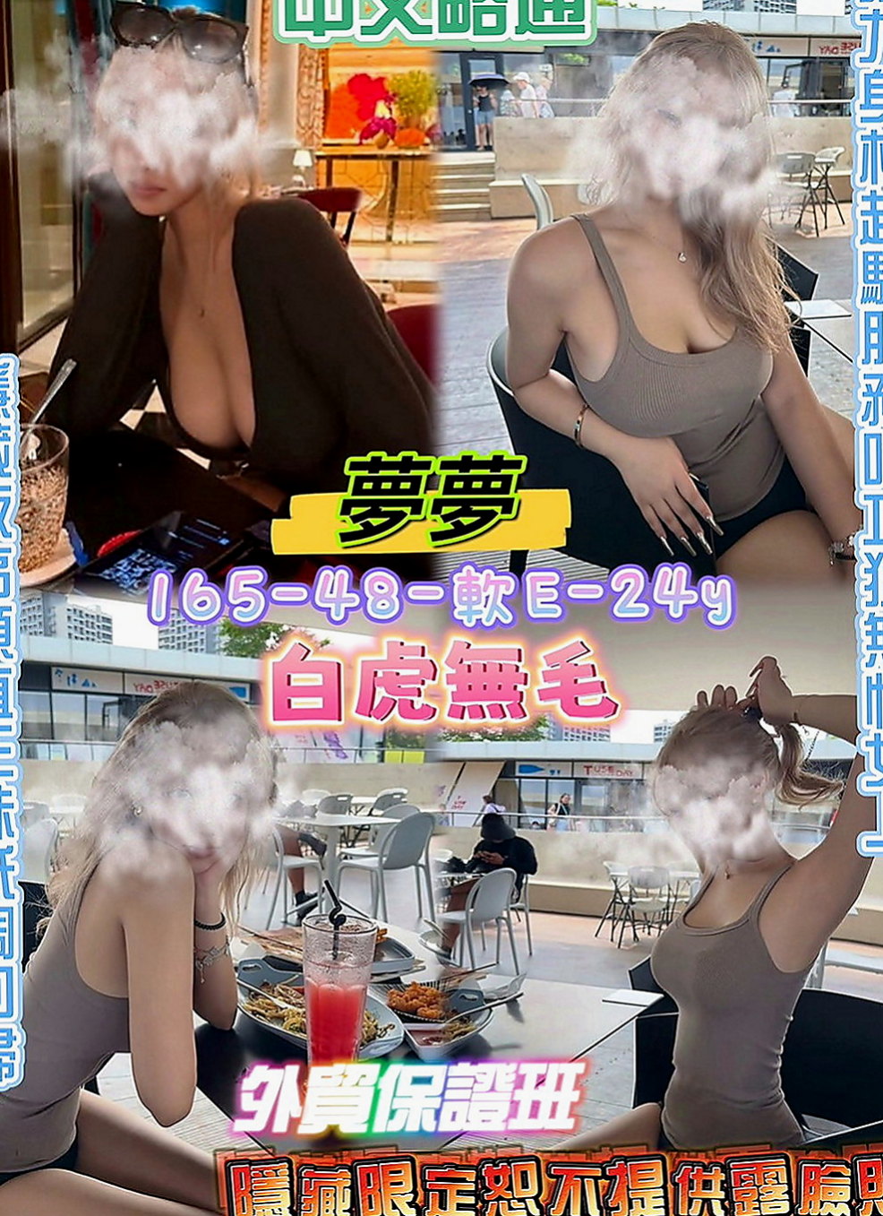 豐原全套服務：雅希 |援交妹|169cm|46kg|D罩杯|20歲|她喜歡穿情趣絲襪 慾望很大 上班的時候經常都是穿的丁字褲 豐滿的胸部穿襯衫