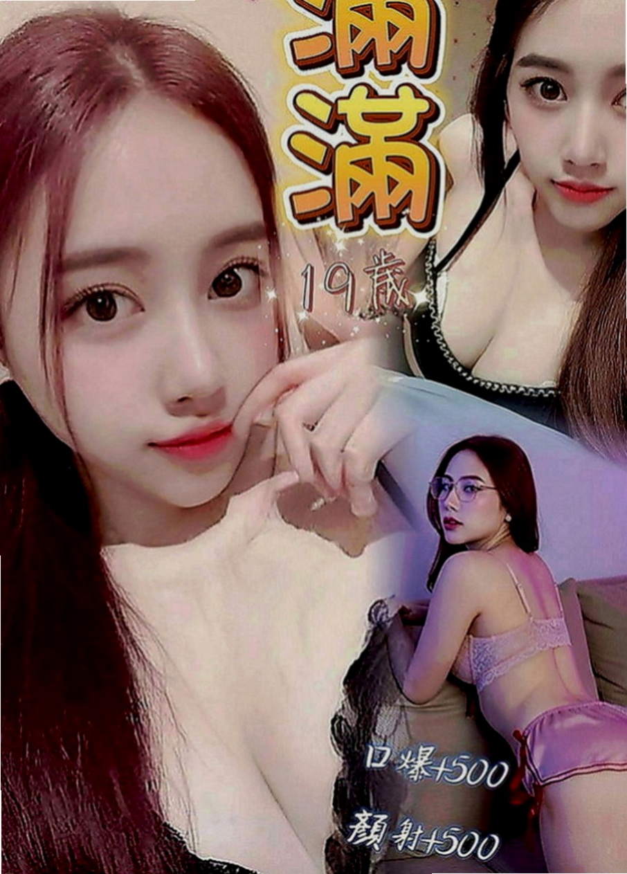 旗津按摩外送：喬安娜 |巨乳辣妹|168cm|53kg|C罩杯|20歲|外+小丁丁褲褲喔 可配合任何角色扮演