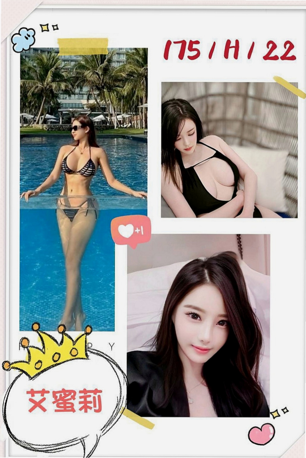 龜山油壓：閃亮 |清純學生妹兼職|169cm|54kg|D罩杯|23歲|介紹：剛接而已~蠻緊的 有殘廢澡,可LG,,  讓我從後面抱住她 lg 她的嘴唇舌頭都好舒服