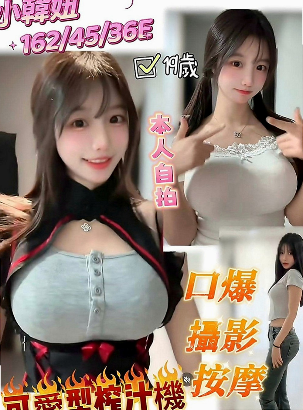 屏東外約茶|找女人：秒秒 |大學學生妹|170cm|55kg|D罩杯|18歲|互相滿足 你想玩什麼直接告訴雅琴  胸部有料 渾圓Q彈睛 圓潤蜜桃臀