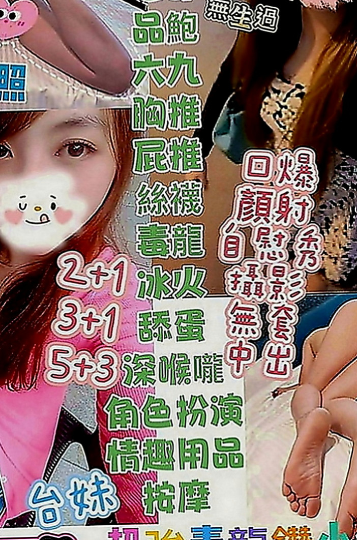 屏東外約茶|品茶：思菱 |超正學妹|170cm|51kg|C罩杯|21歲|顏射， 乳交， 足交，
