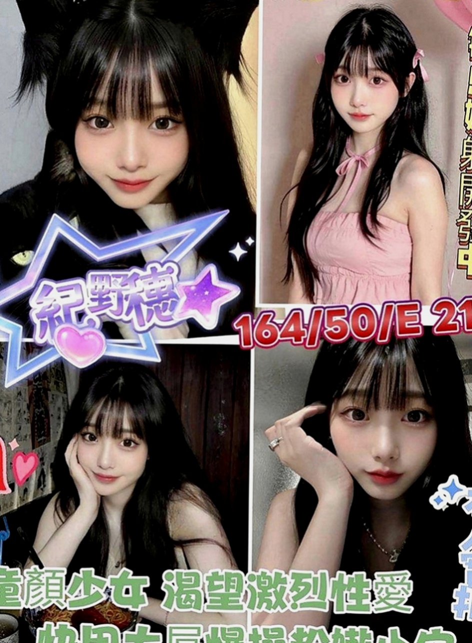 彌陀外送服務：愛波 |航空空姐|166cm|53kg|D罩杯|24歲|可是感覺就是不夠，想要很粗的東西，