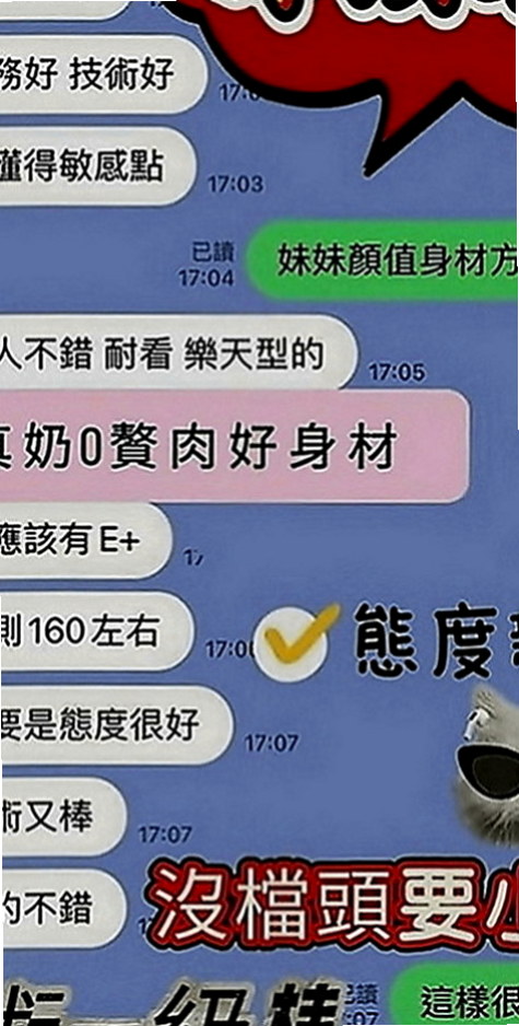 西港按摩全套：菲柔 |甜美大學生|167cm|53kg|C罩杯|23歲|性感小騷貨一個 身材火辣賴Lg9420  皮膚觸感很好喲 嘴巴很會含 性欲很強~