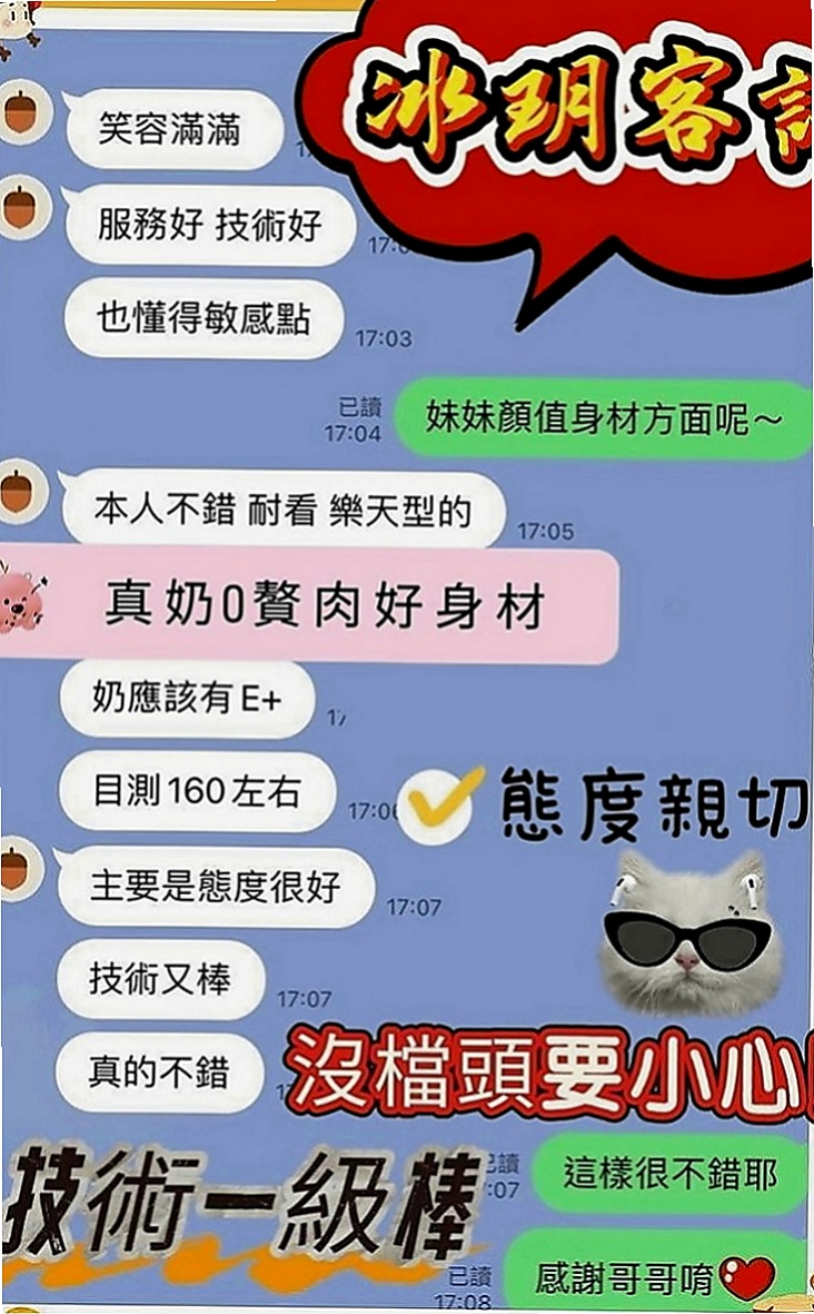 西港按摩全套：菲柔 |甜美大學生|167cm|53kg|C罩杯|23歲|性感小騷貨一個 身材火辣賴Lg9420  皮膚觸感很好喲 嘴巴很會含 性欲很強~