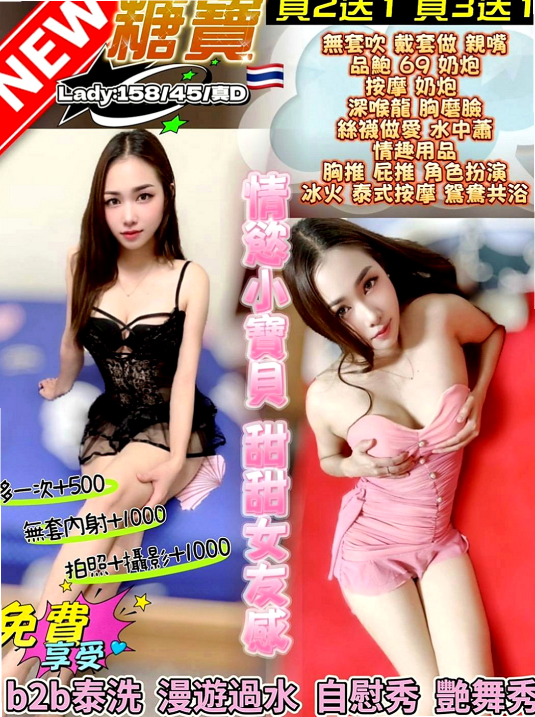 桃園外約茶：雨容 |性感尤物|169cm|43kg|D罩杯|24歲|28歲略帶一點小肉感的身體摸起來軟兒不肥   老公很多時候都要吃壯陽的藥才可以滿足自己