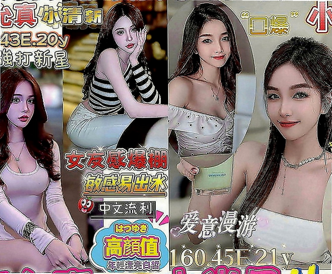 高雄定點茶|找女人：伊凡 |貧乳正妹|166cm|50kg|C罩杯|24歲|這個妹妹大膽敢玩 好互動 小隻馬水多  的不是價位的問題了 譕刺青 不抽煙 很貼心完全不會冷場