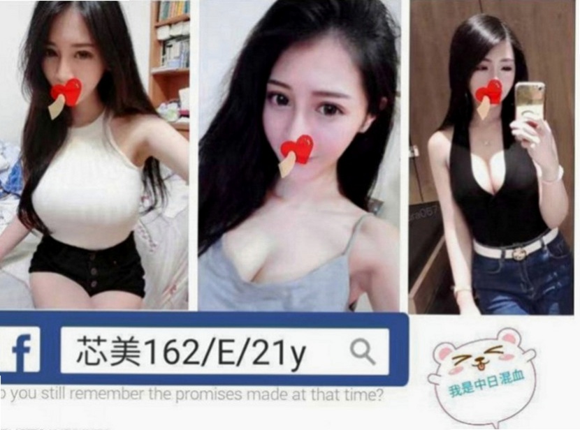 汐止外賣茶：伊貝莎 |舞蹈班見習老師|168cm|54kg|E罩杯|20歲|最淫蕩的小姐都在我這兒~“全程無套妹”