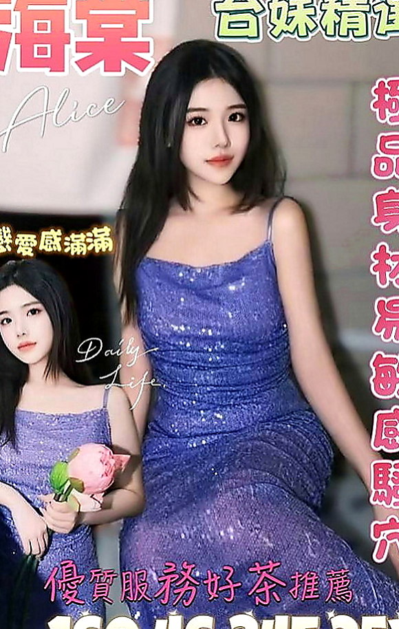 中和油壓：喬美 |年輕小辣妹|169cm|46kg|E罩杯|22歲|一直生活在台灣 因為她不是親生的  她每天兼職幾分工作 還是拿不出來