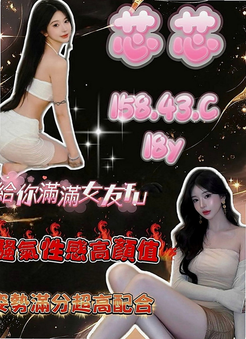 台中外約茶|全套：柔憶 |空姐茶|164cm|43kg|D罩杯|24歲|當然 前提還是不變態 不SM喲  柔韌性非常好 肯配合任何姿勢舌吻.