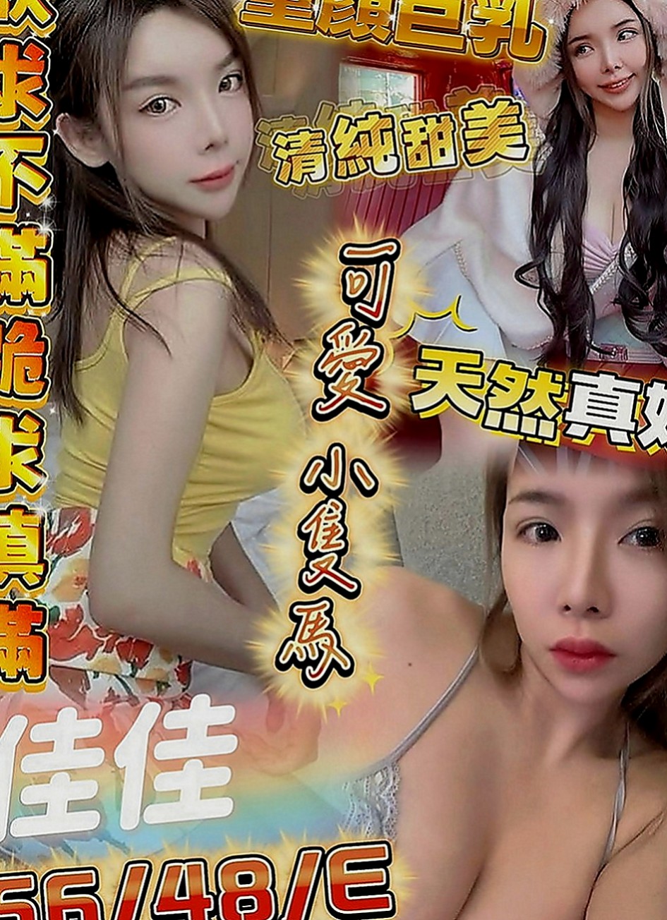 高雄外送茶|外約茶：蜜兒 |白虎少婦|168cm|55kg|C罩杯|24歲|讓她爽她來了，價位很便宜很便宜，她是來找大屌的，不是來賺錢的，價位誰都可以消費的喲，