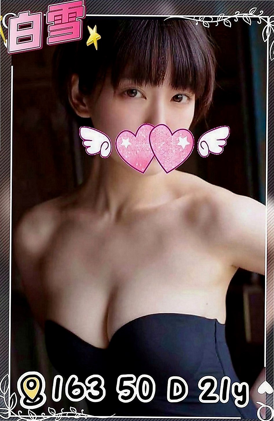 新店外約：菡菡 |氣質秘書|168cm|45kg|C罩杯|18歲|清秀很有親和力 服務可佳床上功夫很厲害聲音的氣息很銷魂  跟床上做愛的疼愛 性格很孤避