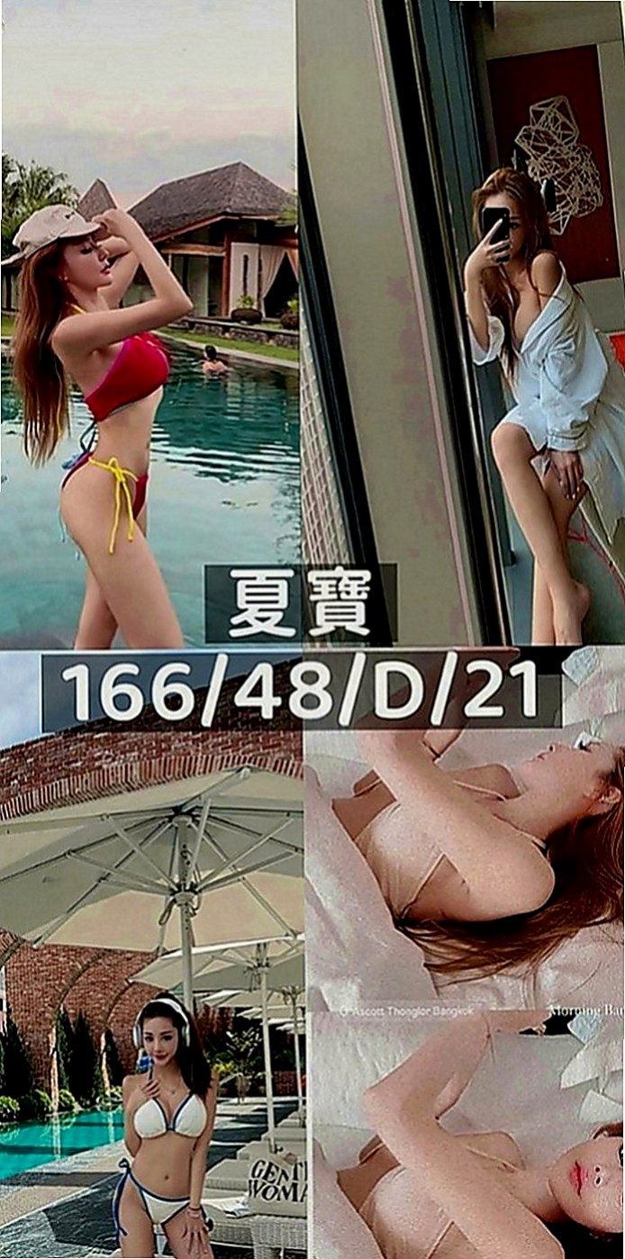 烏日好茶：米露 |饑渴小蕩婦|166cm|47kg|E罩杯|22歲|朋友就推薦過來了 短期兼職幾天   小蜜腿夾緊你的身體在你身上來回抖動