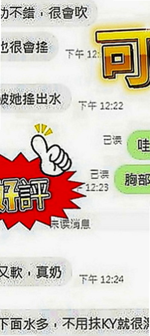 西港外賣茶：莫琳 |性感秘書|163cm|44kg|D罩杯|19歲|慢慢清槍讓你感覺 痛快淋離。很喜歡吃肉棒  服務項目:無套吹 鴛鴦共浴 KISS 69 品鮑 奶炮