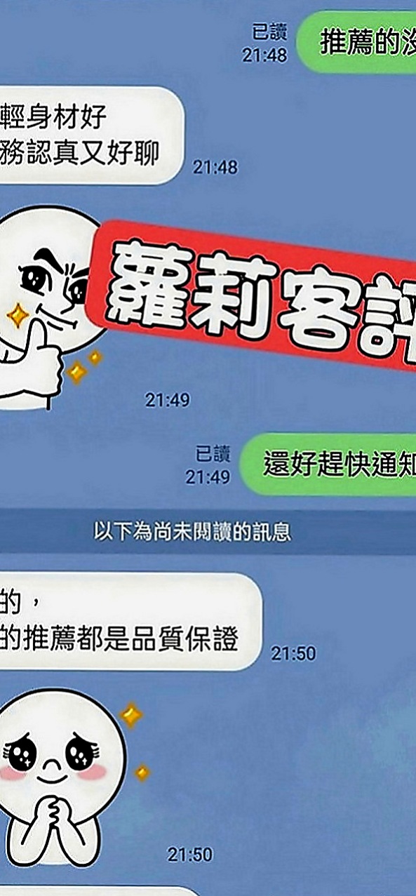 鹽埕外約茶：陳薇婷 |大眼正妹|167cm|52kg|C罩杯|20歲|駕蠢共浴KIss舌吻  讓你愛不釋手 屁股很會搖喔