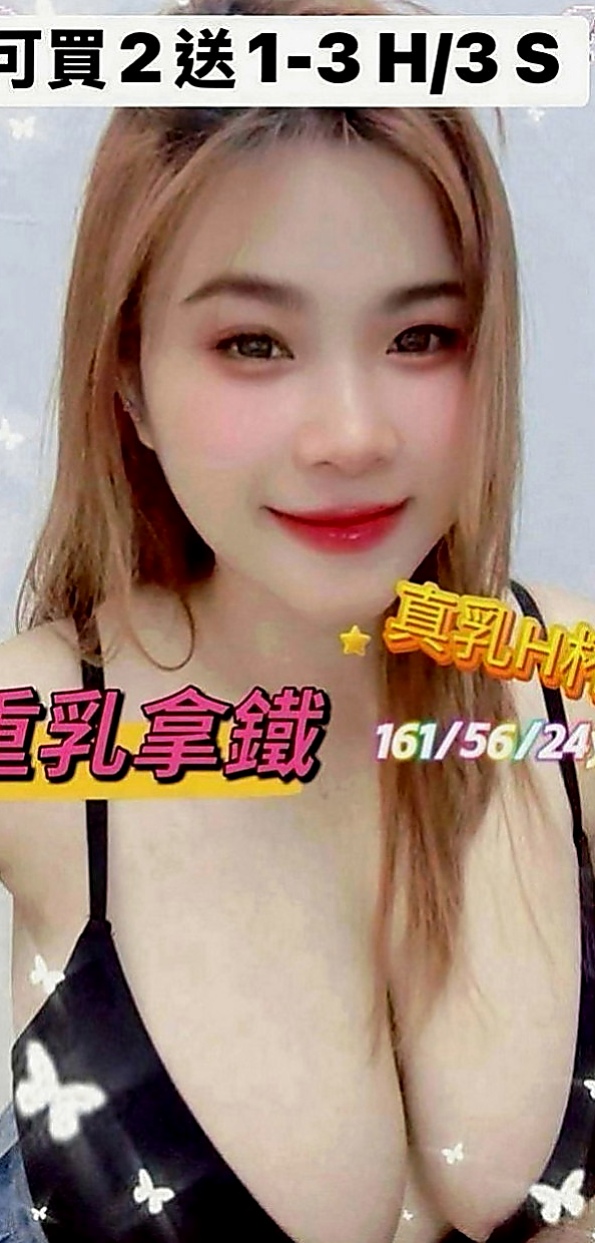 西港找茶：凝芙 |鄰家女生|165cm|52kg|E罩杯|19歲|優點:正年輕態度好可親摸 舔 水多 騷  夠騷夠浪 敢玩 超級主動 很會挑逗唷！