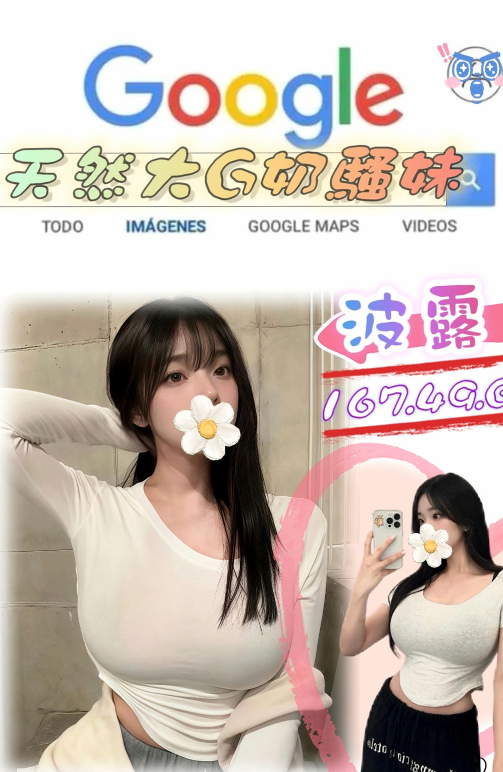 石門外約服務：芝萍 |高挑類型|167cm|55kg|D罩杯|18歲|性欲很強 自己常常躲自己家裡自慰 但她更需要的是  於是朋友介紹她來兼職還可以賺錢 得到心靈上的滿足
