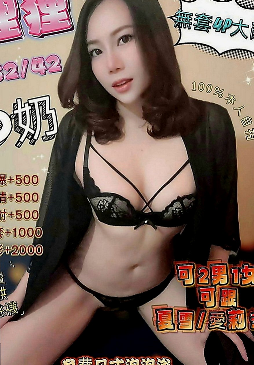 石門外送服務：奈奈 |年輕優質的妹子|165cm|55kg|C罩杯|24歲|小女孩 技巧還有些生疏 需指引點然火瞄   口交超厲害性感嫵媚 床上功力十足很會搖