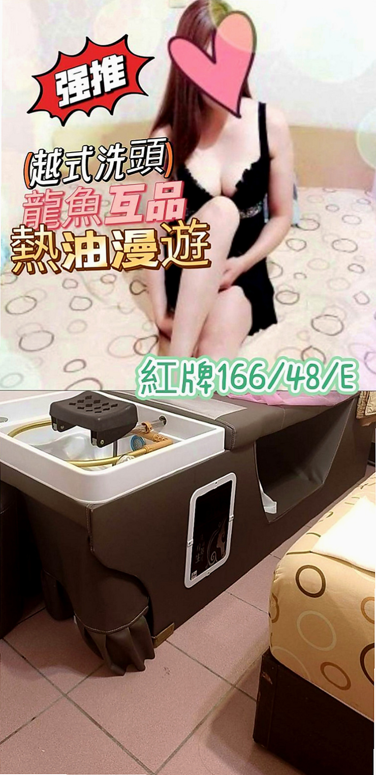 彰化定點茶|小姐外送：紫霞 |人體模特|163cm|53kg|C罩杯|23歲|可以配合穿任何衣服/絲襪 月底的大力支持 感恩??
