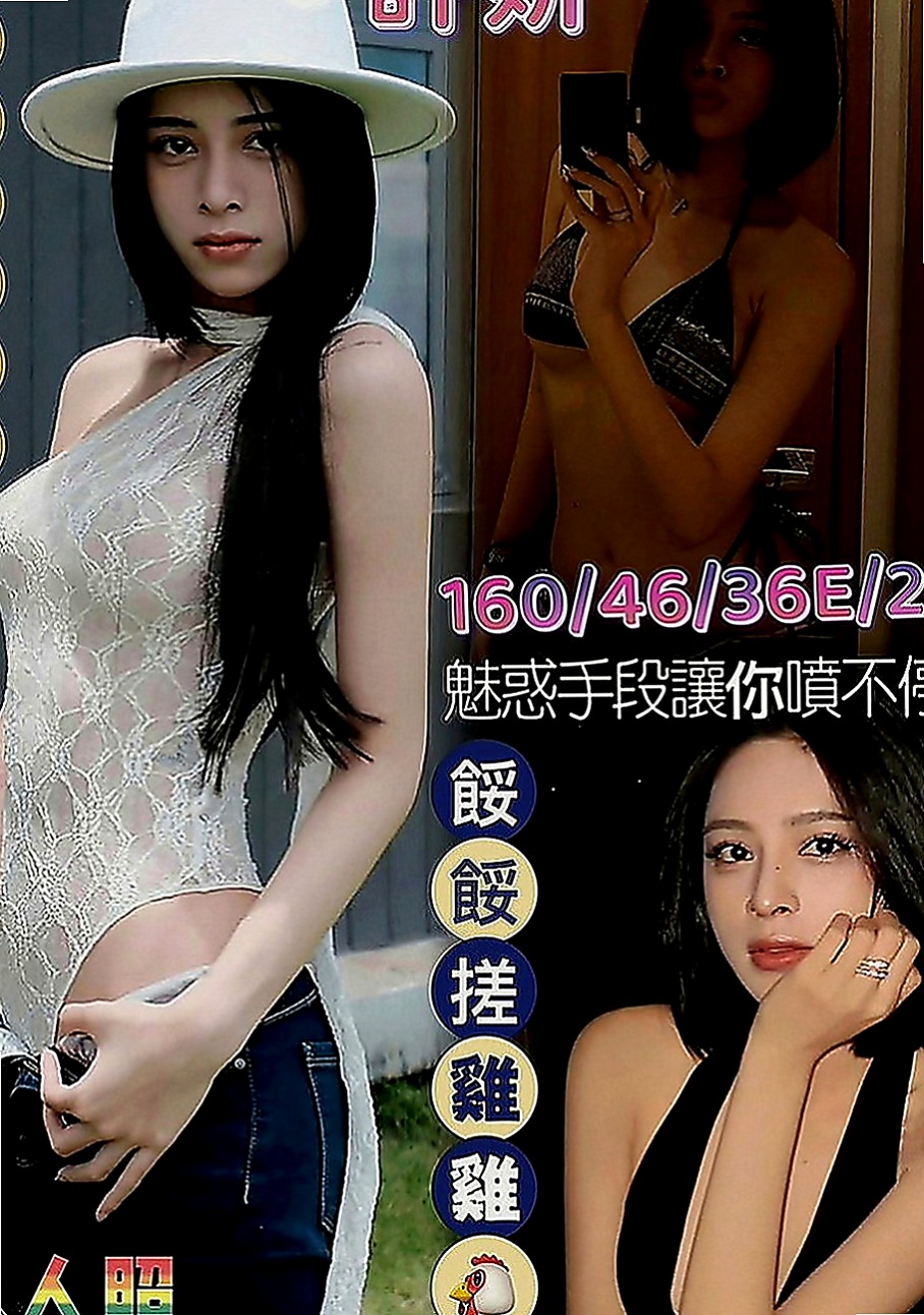 神岡外送：小蜜 |舞蹈系學生妹|166cm|43kg|C罩杯|23歲|讓你欲罷不能 還想要 做愛很直接 只求喂   她不是無套妹哦~~~ 但是真的好像滿騷的
