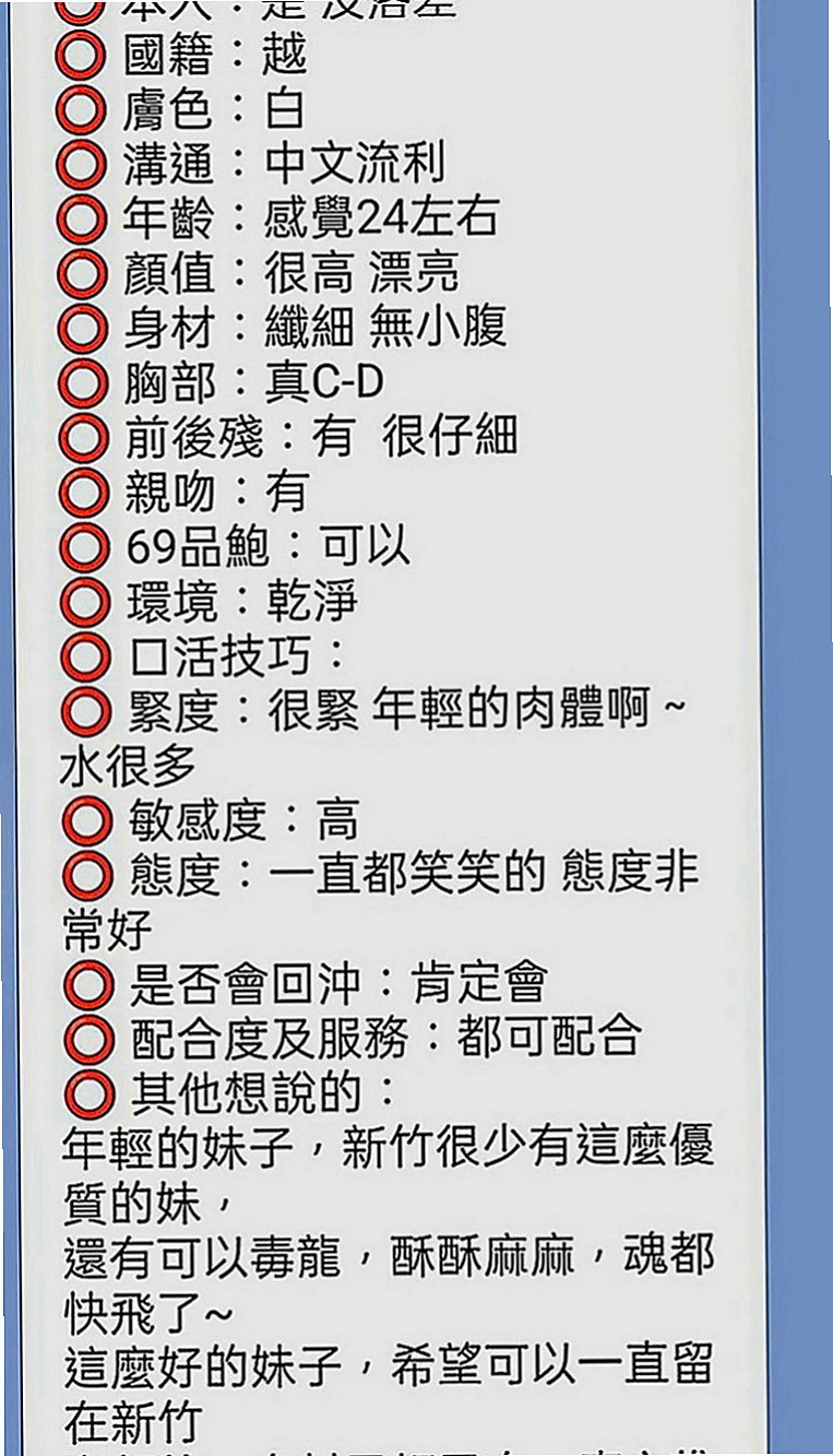 中正油壓：魔斯 |氣質櫃姐兼職|164cm|44kg|E罩杯|23歲|邊淫叫邊擺動的樣子超誘人 口交技術也很讚哦 殘廢澡的時候就會蹲下身幫你交