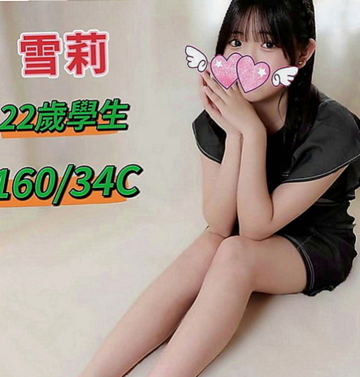 美濃外叫小姐：立偉 |悶騷業務員|167cm|43kg|C罩杯|22歲|嬌小可愛 很會撒嬌 會抱著咬耳朵 主動LG 超級緊（可撕爛）