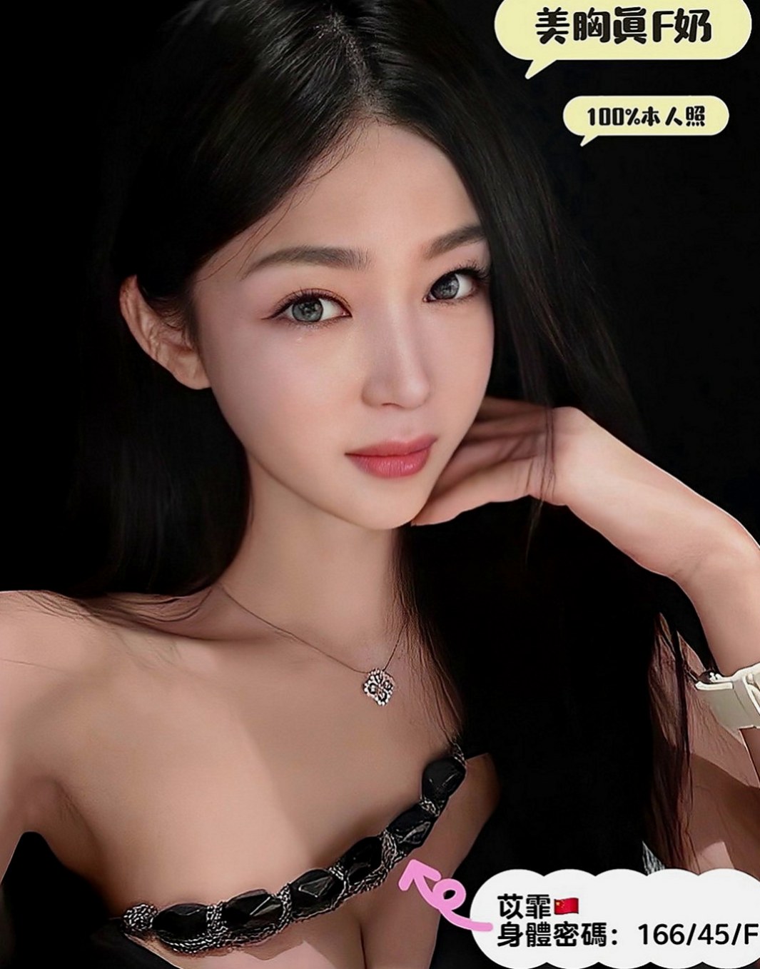 大同外約按摩：林恩恩 |白皙正妹|165cm|53kg|E罩杯|19歲|敢玩敢秀,淫水多 甜美外貿 美腿撩人