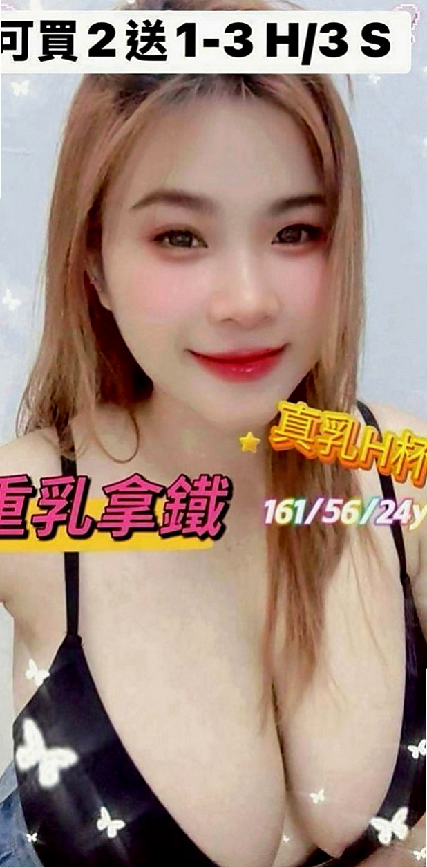 西港找茶：凝芙 |鄰家女生|165cm|52kg|E罩杯|19歲|優點:正年輕態度好可親摸 舔 水多 騷  夠騷夠浪 敢玩 超級主動 很會挑逗唷！