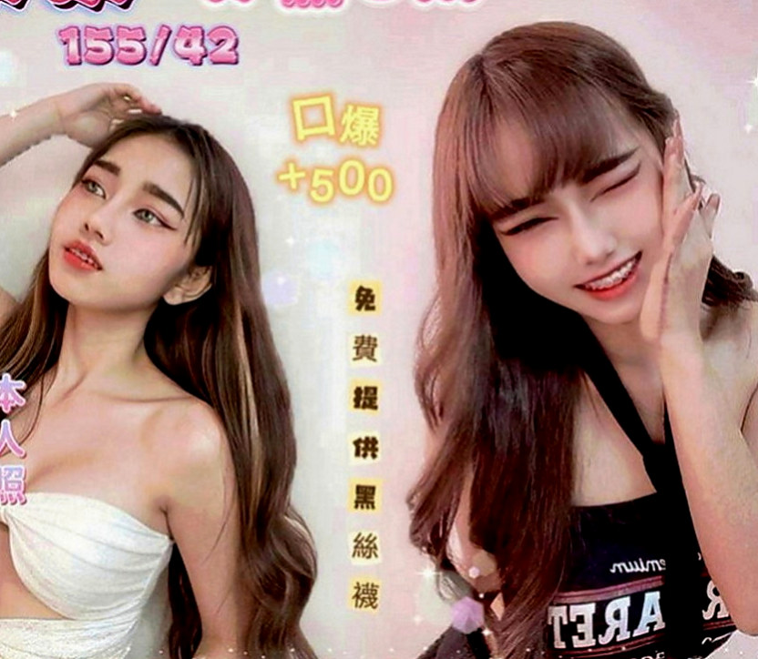 板橋找茶：昭希 |伊林模特兒|168cm|52kg|D罩杯|21歲|喜歡聊騷~ 氣氛不冷場 在家待著無聊    身材火辣 很會打扮 奶大皮膚白又美腿
