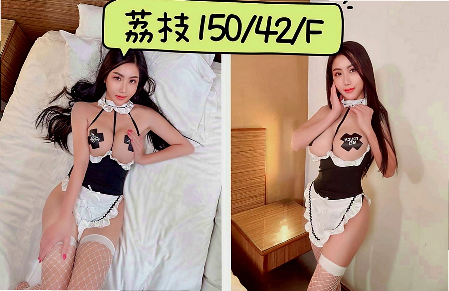 羅東好茶外送：芸冉 |學校校花|167cm|53kg|E罩杯|20歲|主動型那種哦敏感部位是耳際 脖子 奶頭   吸精，可舔可扣可摸可親可幹可變換各種姿勢