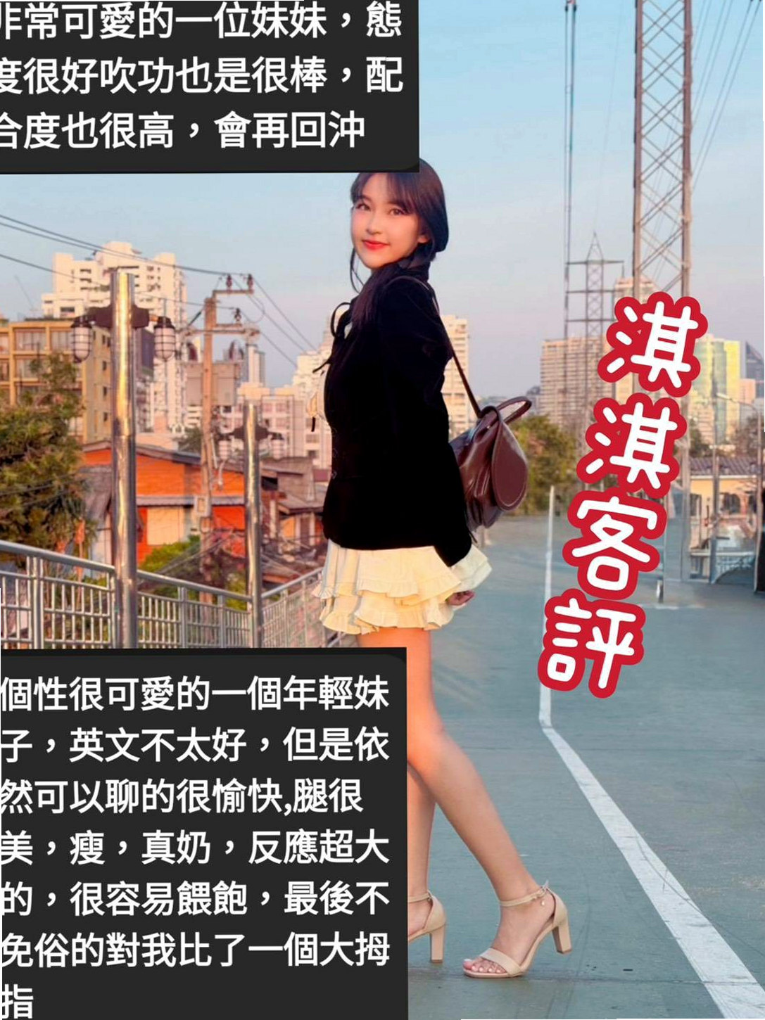 霧峰外叫：香草 |平乳美眉|168cm|53kg|C罩杯|21歲|都說認真的女孩最美 運動之後流汗最能吸引人，有致命的誘惑力，有不一樣別致的美感嗎，